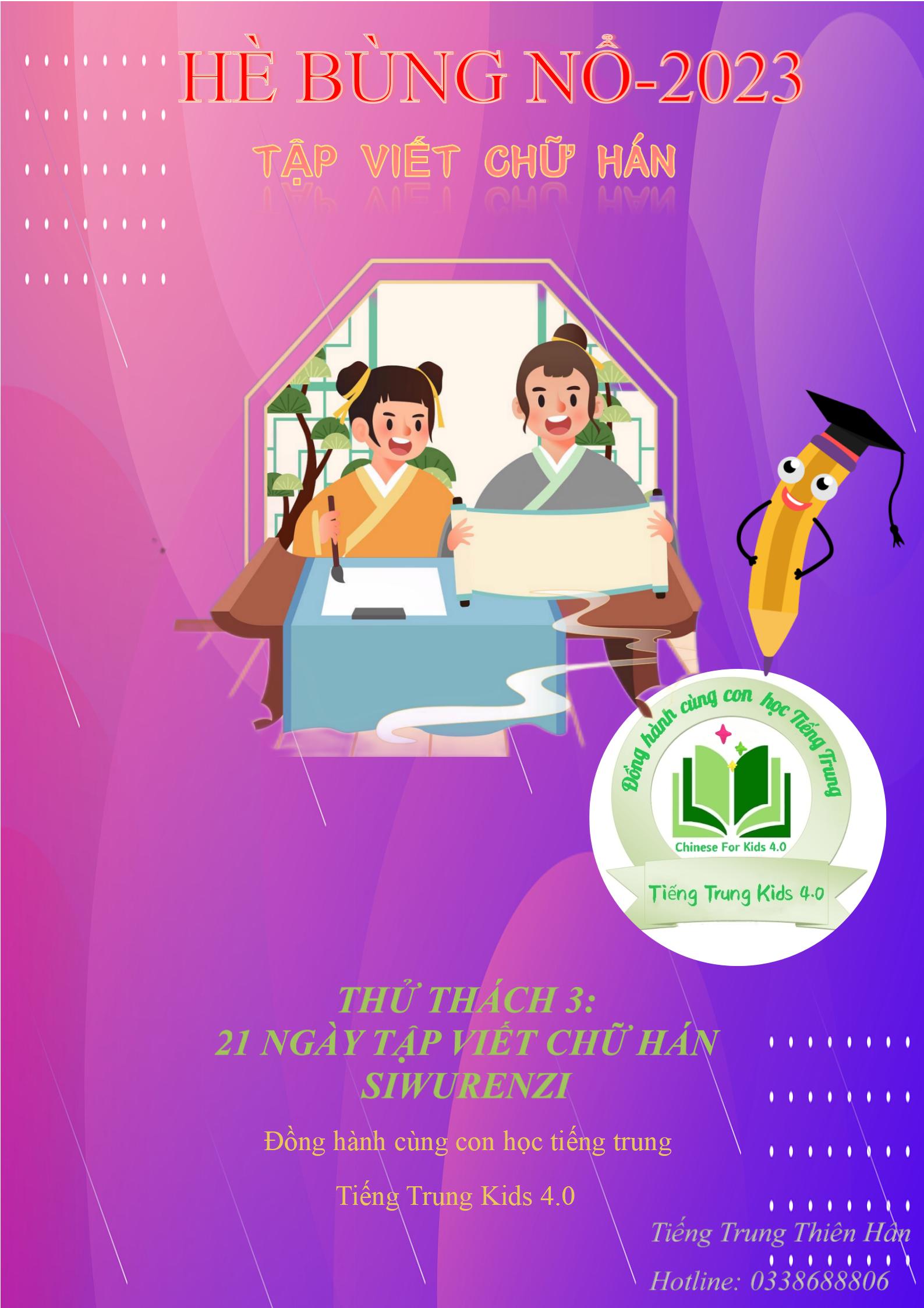 THỬ THÁCH 3 - 21 NGÀY TẬP VIẾT CHỮ HÁN - SIWUKUAIDU