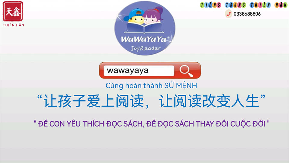 ĐĂNG KÝ APP ĐỌC TRUYỆN TIẾNG TRUNG THEO LEVEL - WAWAYAYA JOYREADER PRO - TÀI KHOẢN HỌC SINH VIP