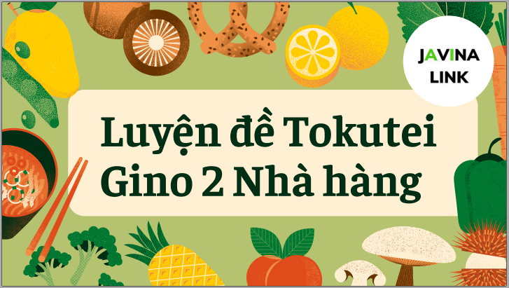 Đề thi nhà hàng Tokutei Gino 2 【đề mẫu】