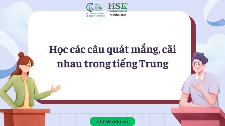 Học các câu quát mắng, cãi nhau trong tiếng Trung