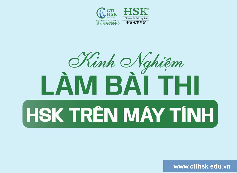 Những lỗi phổ biến khi thi HSK trên máy tính