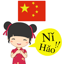 Hsk 9