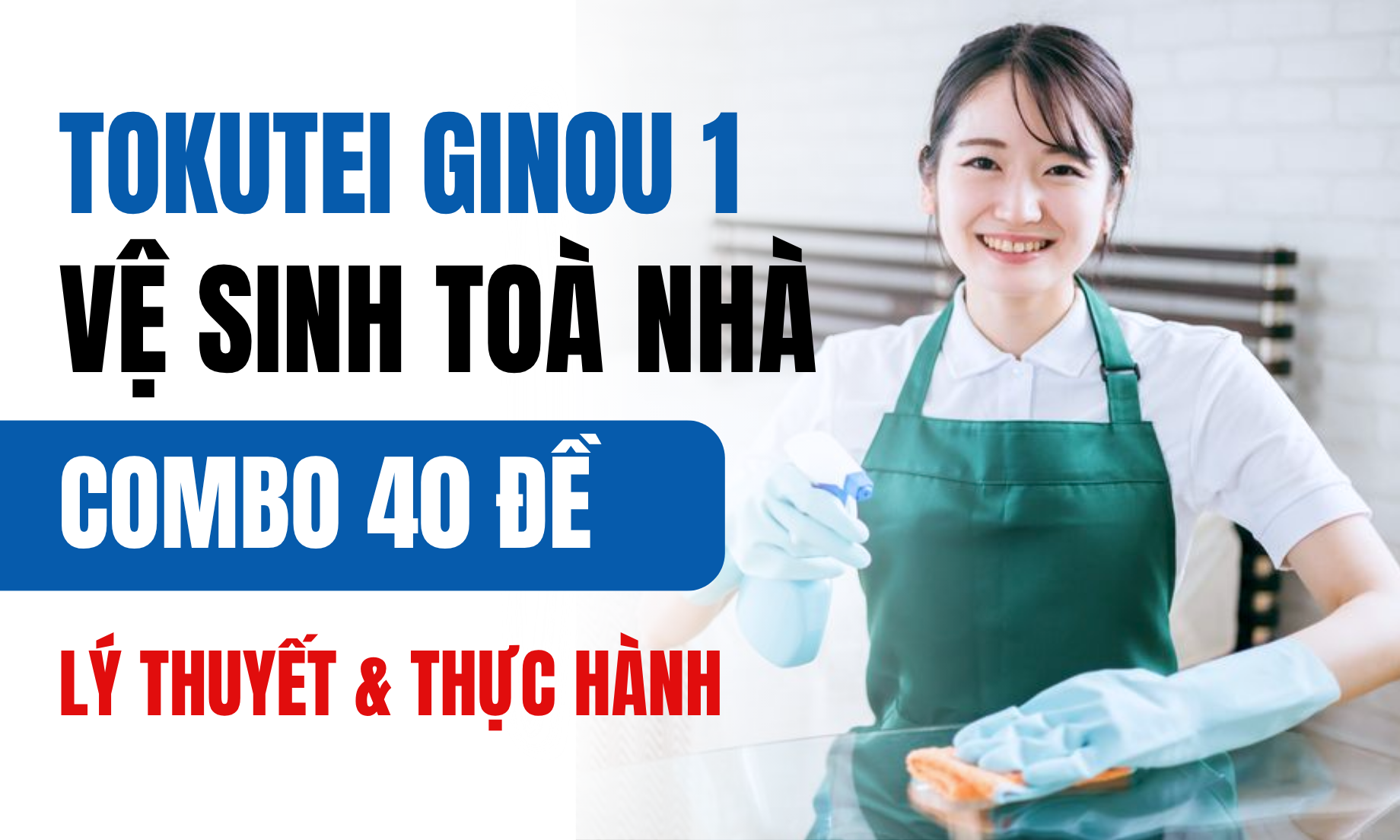 COMBO 40 ĐỀ - TOKUTEI 1 VỆ SINH TOÀ NHÀ (ビルクリーニング)