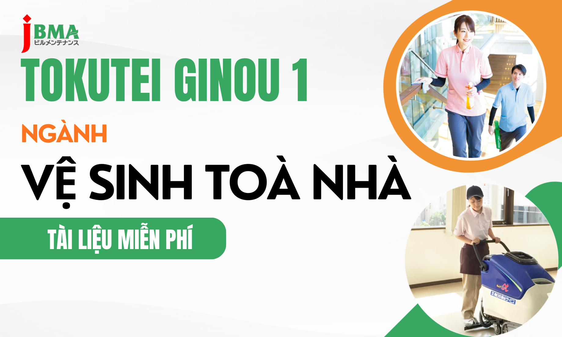 TÀI LIỆU MIỄN PHÍ TOKUTEI 1 NGÀNH VỆ SINH TOÀ NHÀ