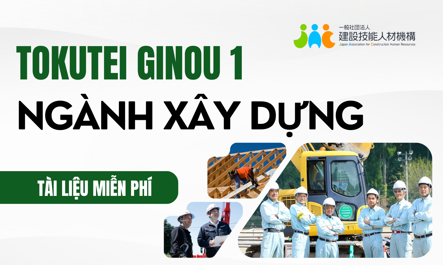 TÀI LIỆU MIỄN PHÍ TOKUTEI 1 NGÀNH XÂY DỰNG
                               