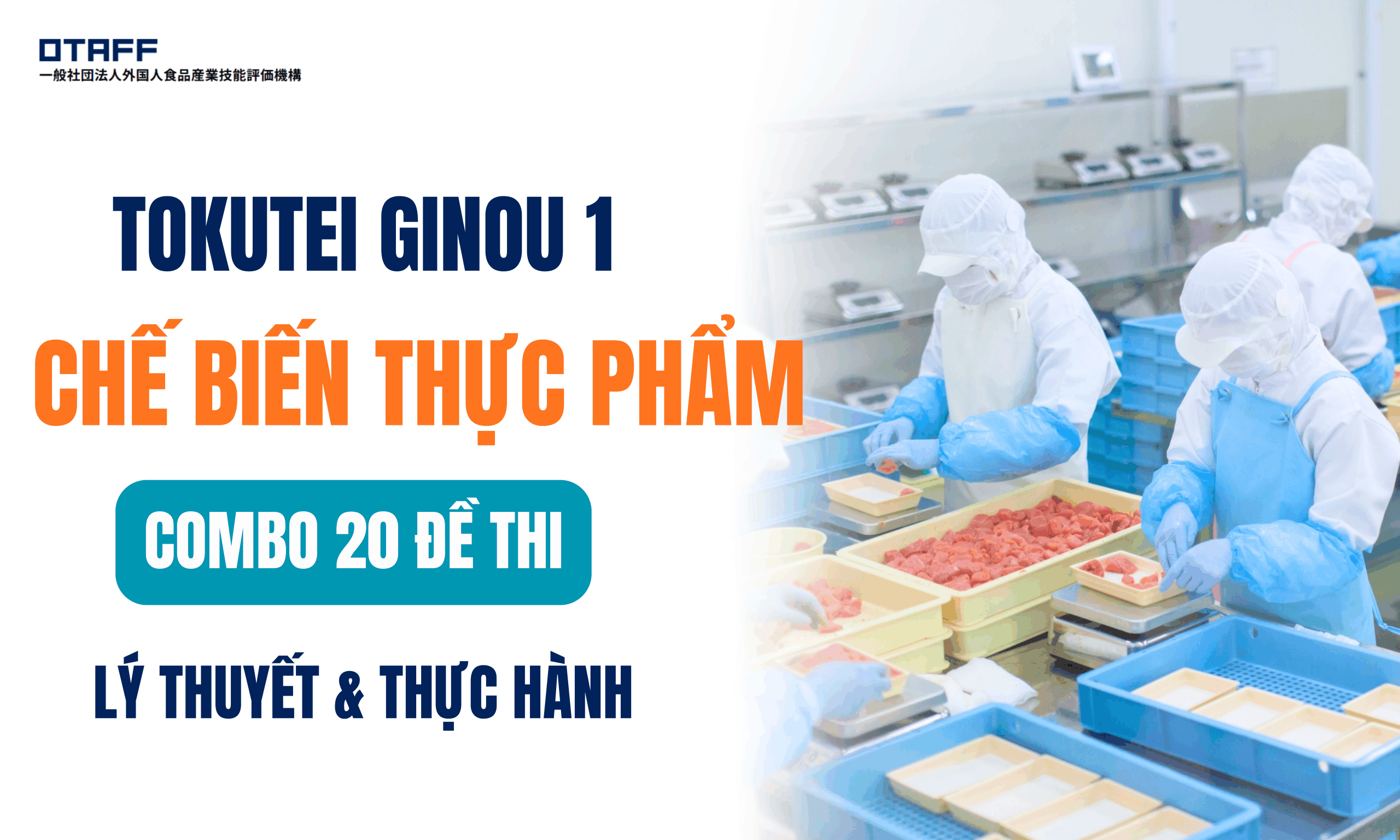 COMBO 20 ĐỀ - TOKUTEI 1 CHẾ BIẾN THỰC PHẨM