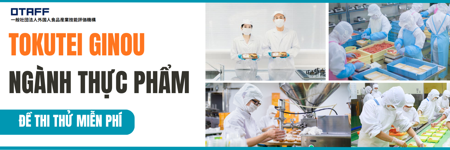 TOKUTEI GINO 1 THỰC PHẨM - ĐỀ THI THỬ MIỄN PHÍ