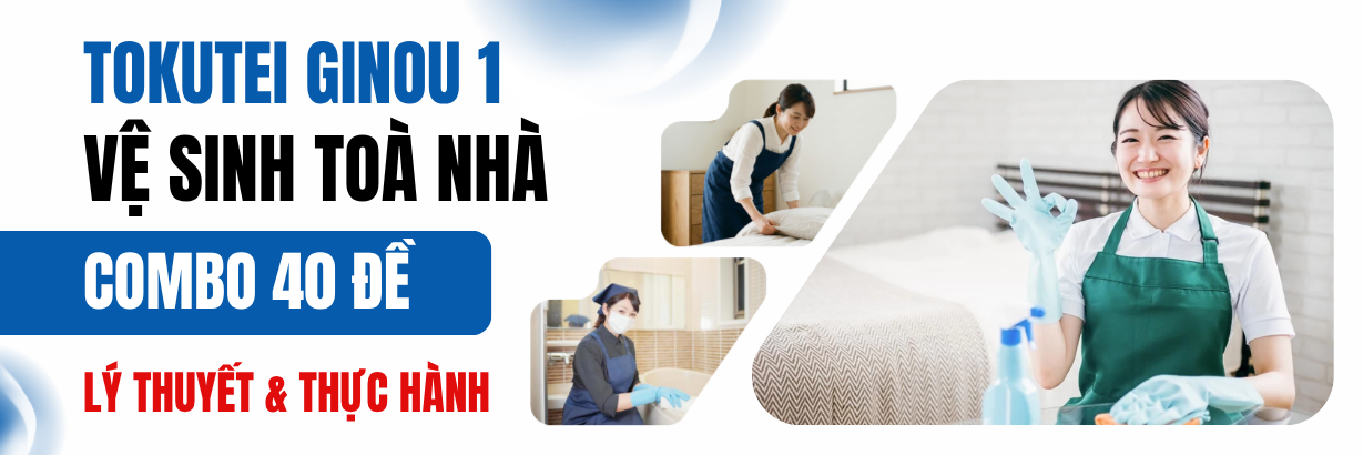 COMBO 40 ĐỀ - TOKUTEI 1 VỆ SINH TOÀ NHÀ (ビルクリーニング)