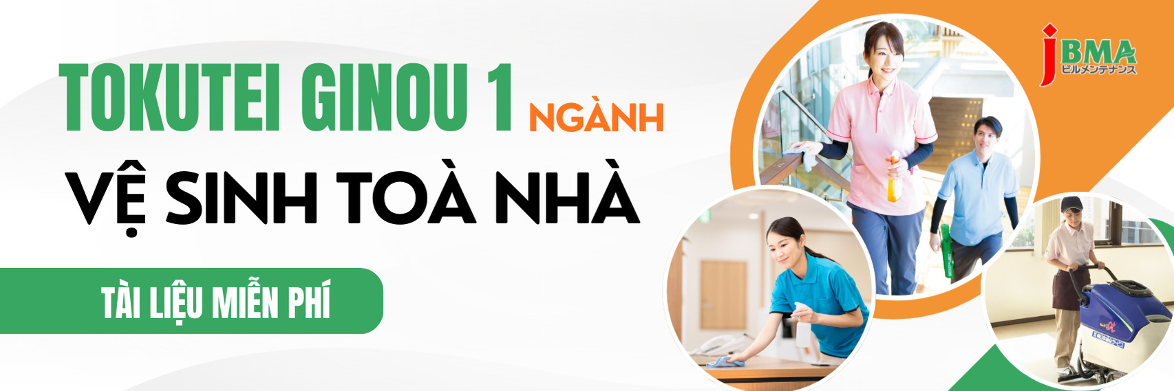 TÀI LIỆU MIỄN PHÍ TOKUTEI 1 NGÀNH VỆ SINH TOÀ NHÀ