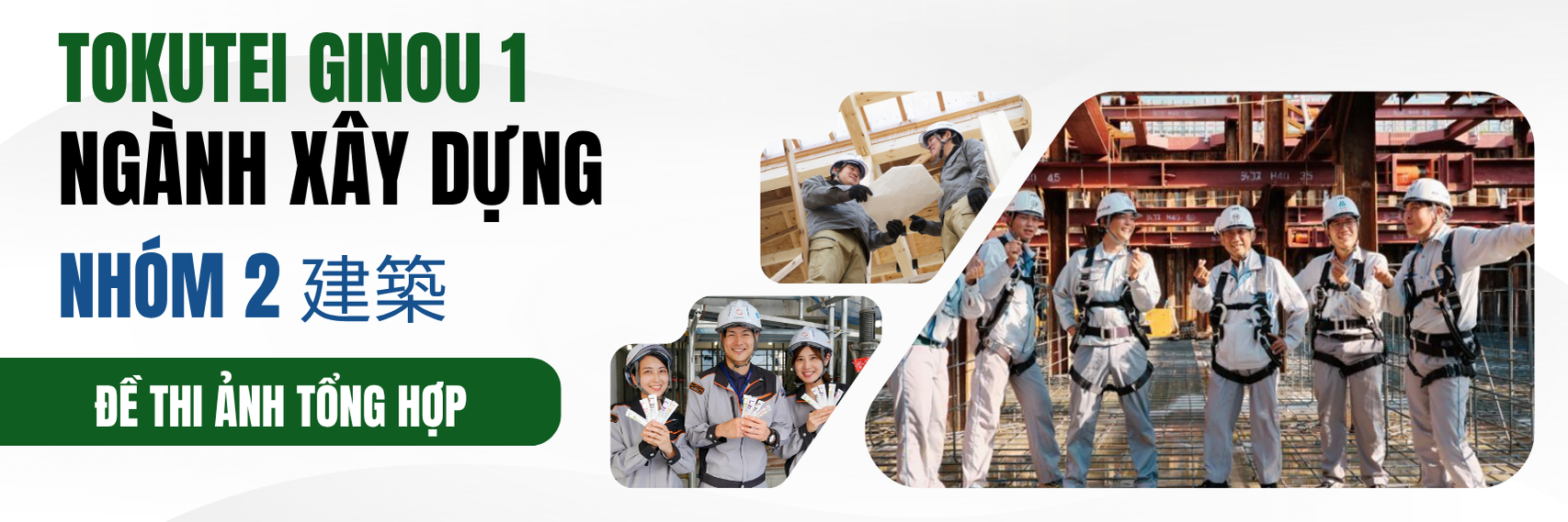 TKT1 XD - ĐỀ THI ẢNH TỔNG HỢP NHÓM 2 建築 (BUILDING - Kenchiku)