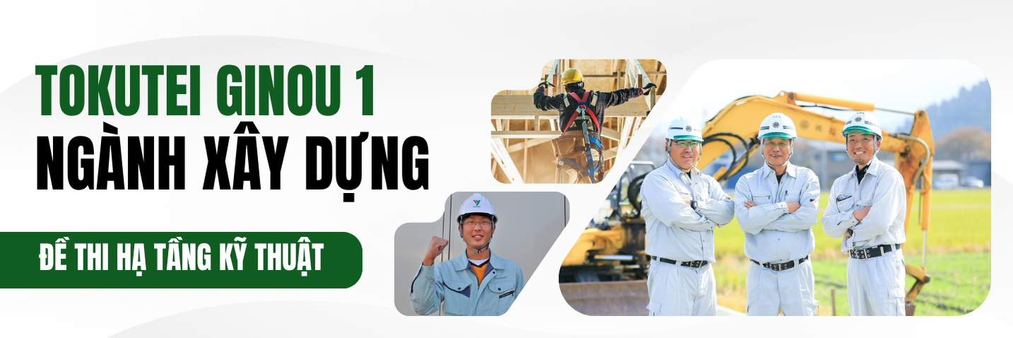 TOKUTEI 1 XÂY DỰNG - NHÓM 1 土木 (CIVIL - Doboku)