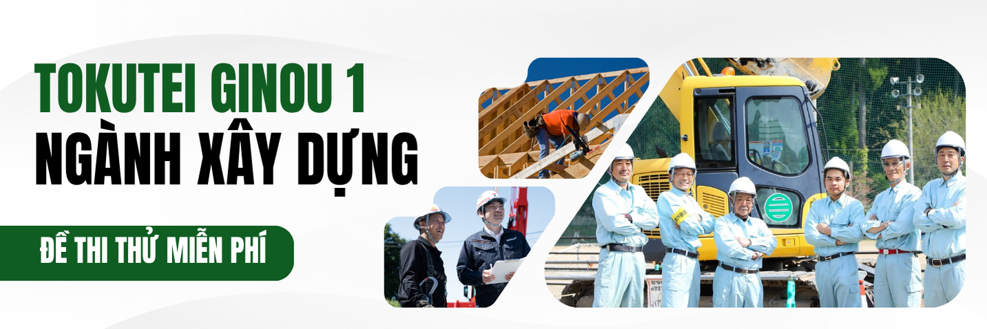 TOKUTEI 1 XÂY DỰNG - ĐỀ THI THỬ MIỄN PHÍ