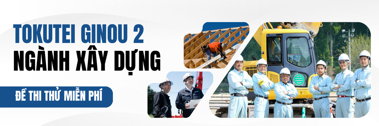 TOKUTEI 2 XÂY DỰNG - ĐỀ THI THỬ MIỄN PHÍ
