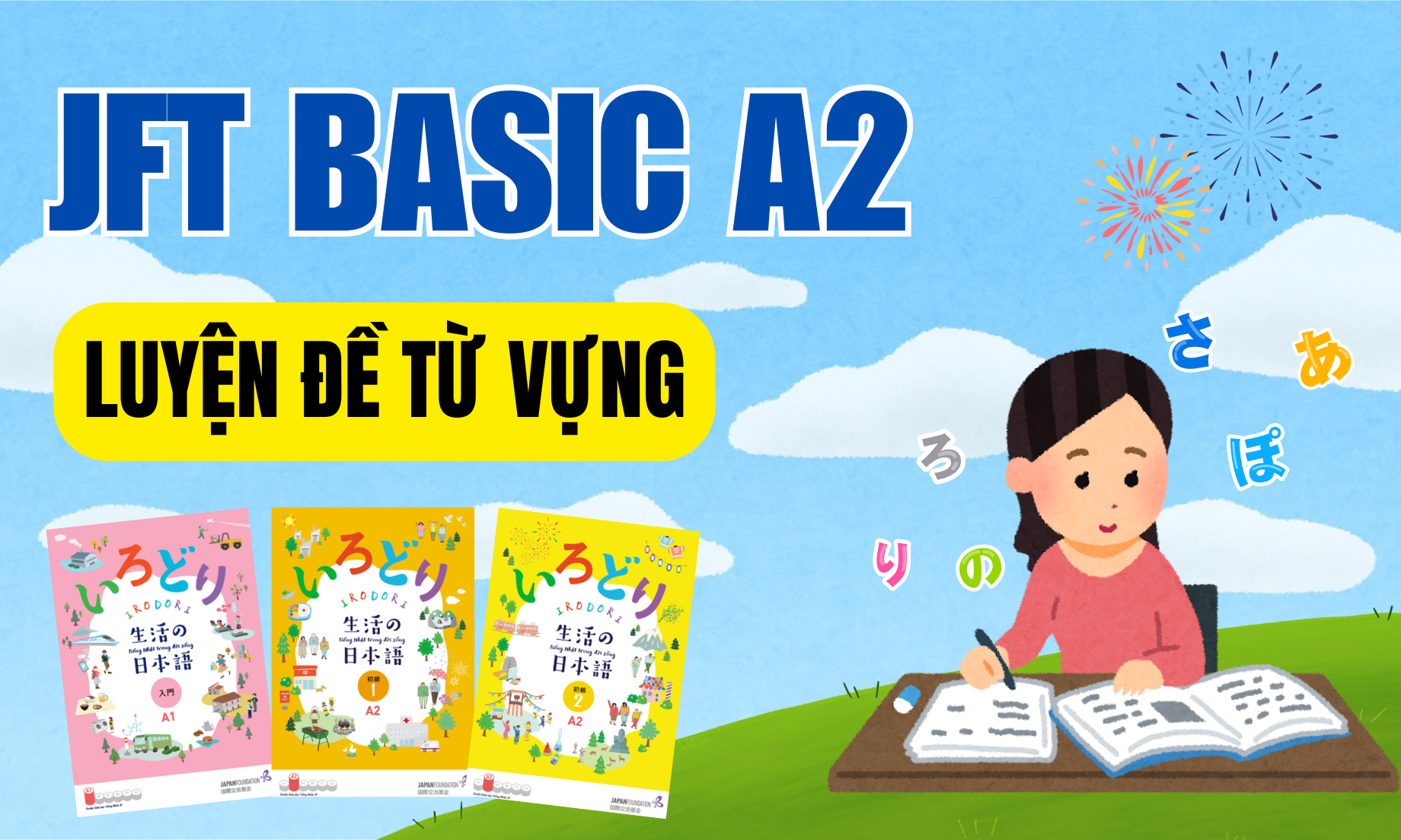 JFT A2 - LUYỆN ĐỀ TỪ VỰNG
                               