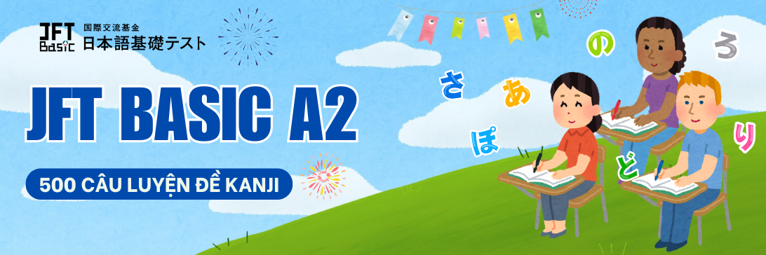 JFT A2 - LUYỆN ĐỀ KANJI TỔNG HỢP