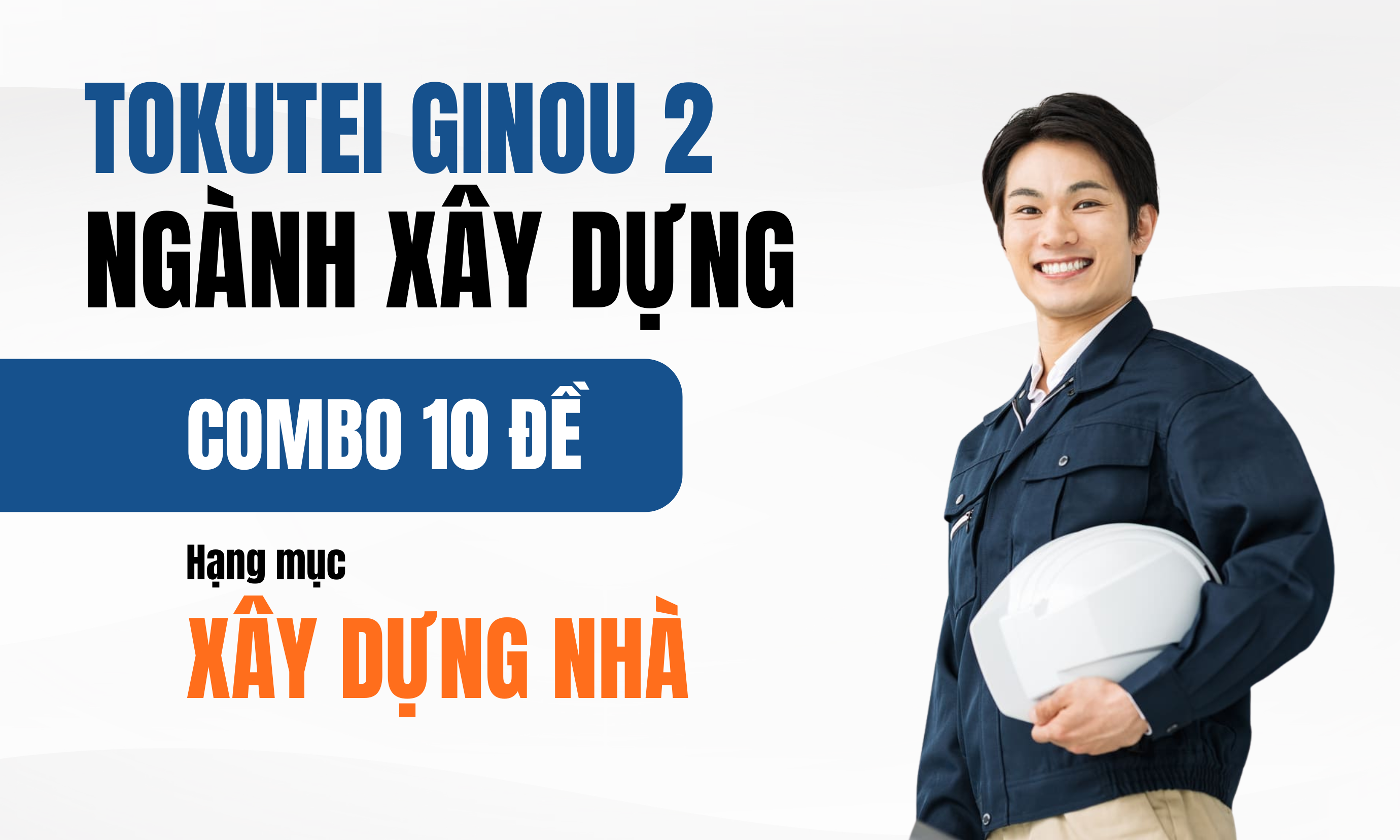 TOKUTEI 2 XÂY DỰNG - NHÓM 2 建築 (BUILDING - Kenchiku)
                               