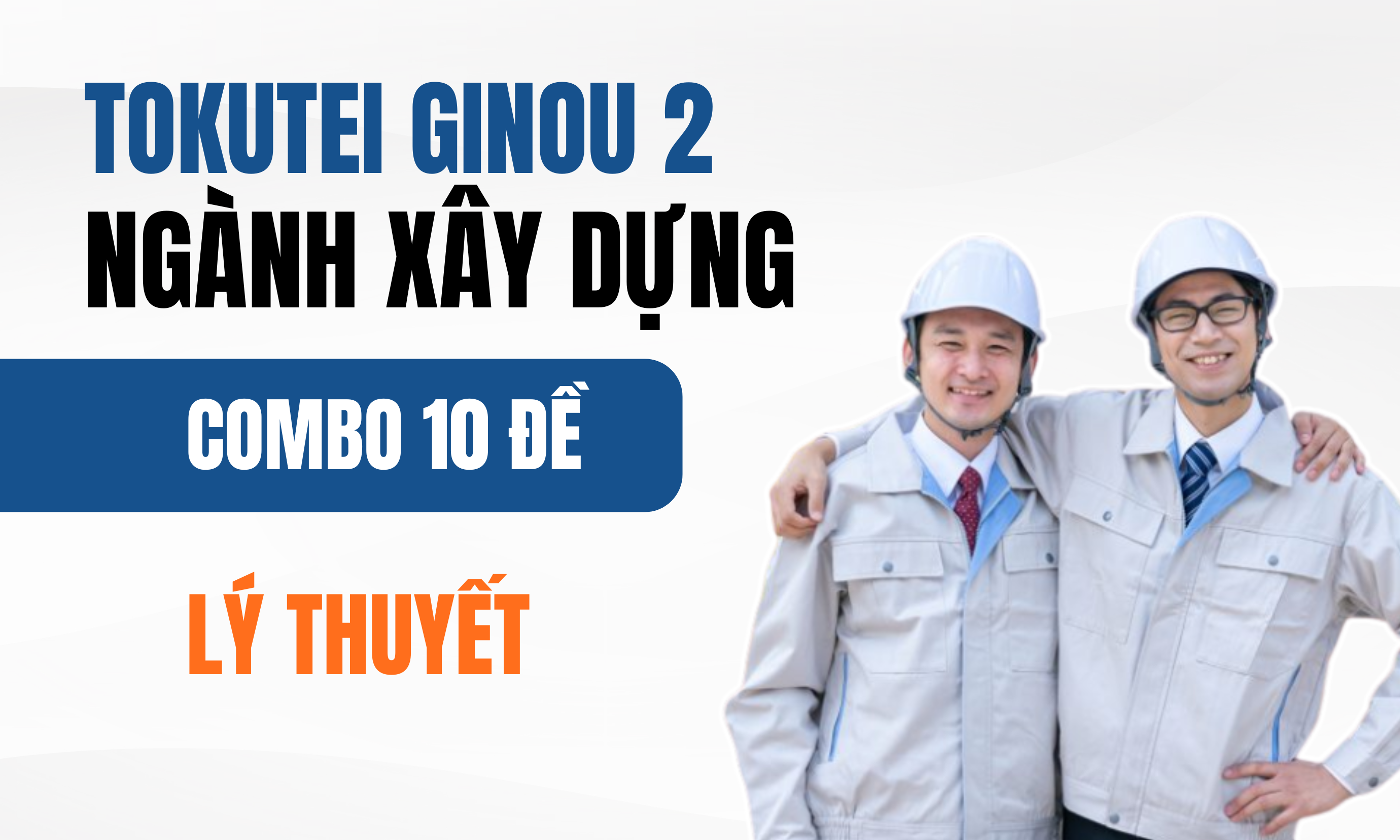 TOKUTEI 2 XÂY DỰNG - LÝ THUYẾT
                               