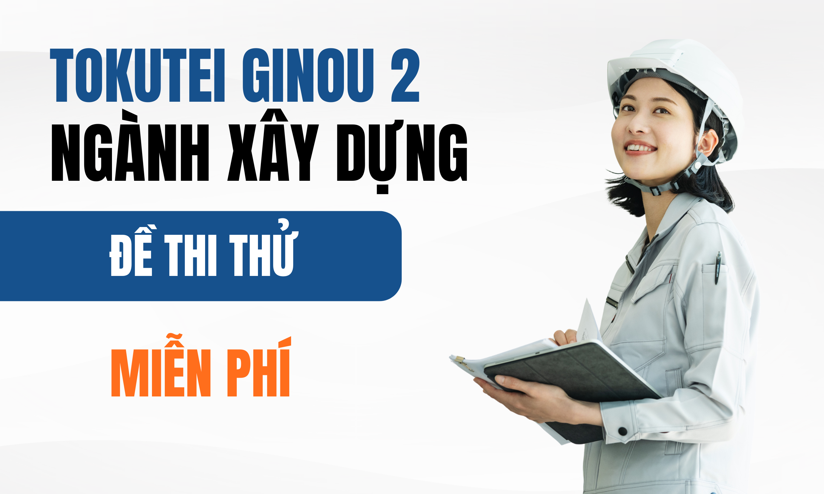 TOKUTEI 2 XÂY DỰNG - ĐỀ THI THỬ MIỄN PHÍ
                               